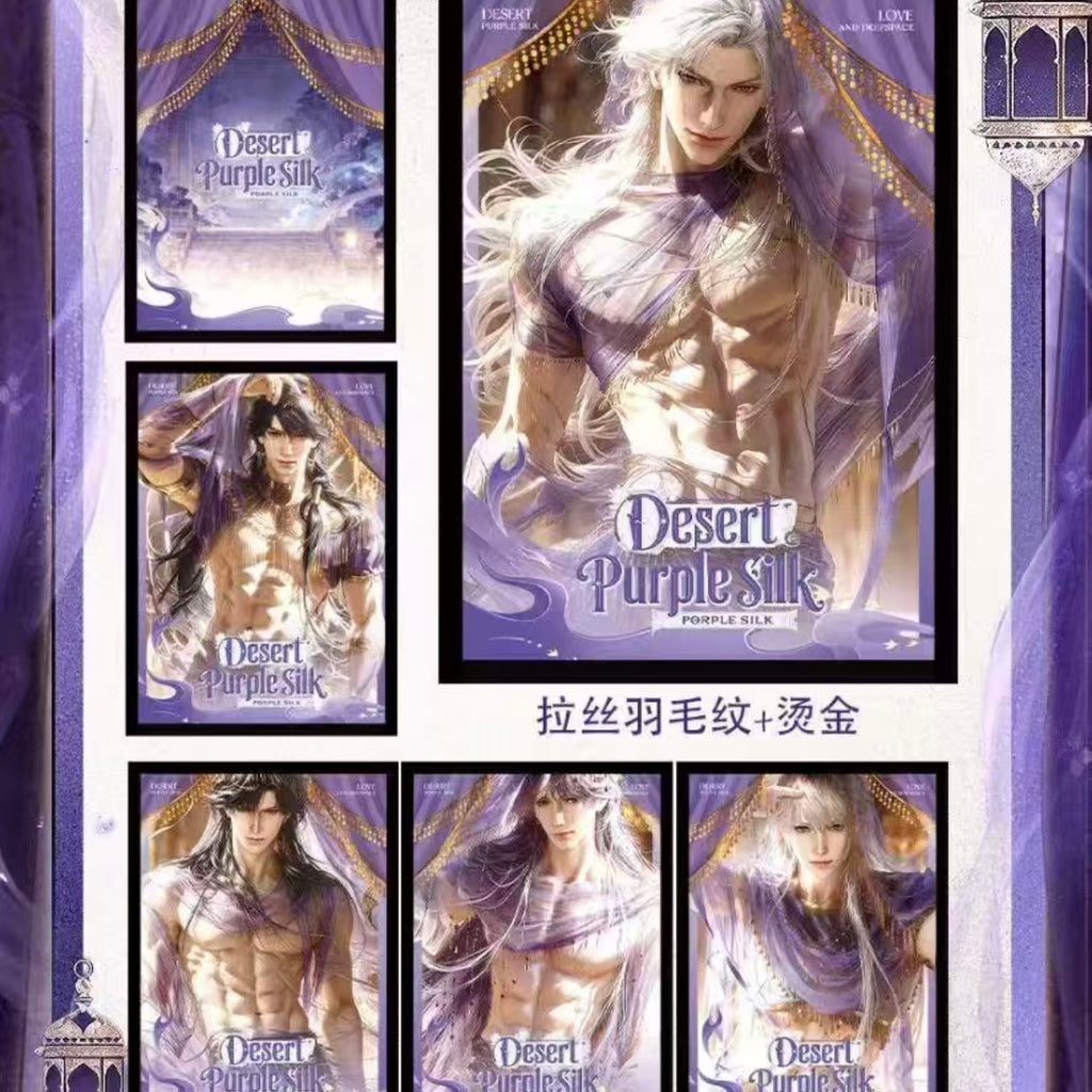 [ZHENXINSHE] Love and Deep Space LAD Amine Paper Card CCG Collection Trading Series Paper whole box 1SET 205bags 1bag 1pc Cards Ornament Gift Collection Sylus, Zayne, Rafayel, Xavier, Caleb