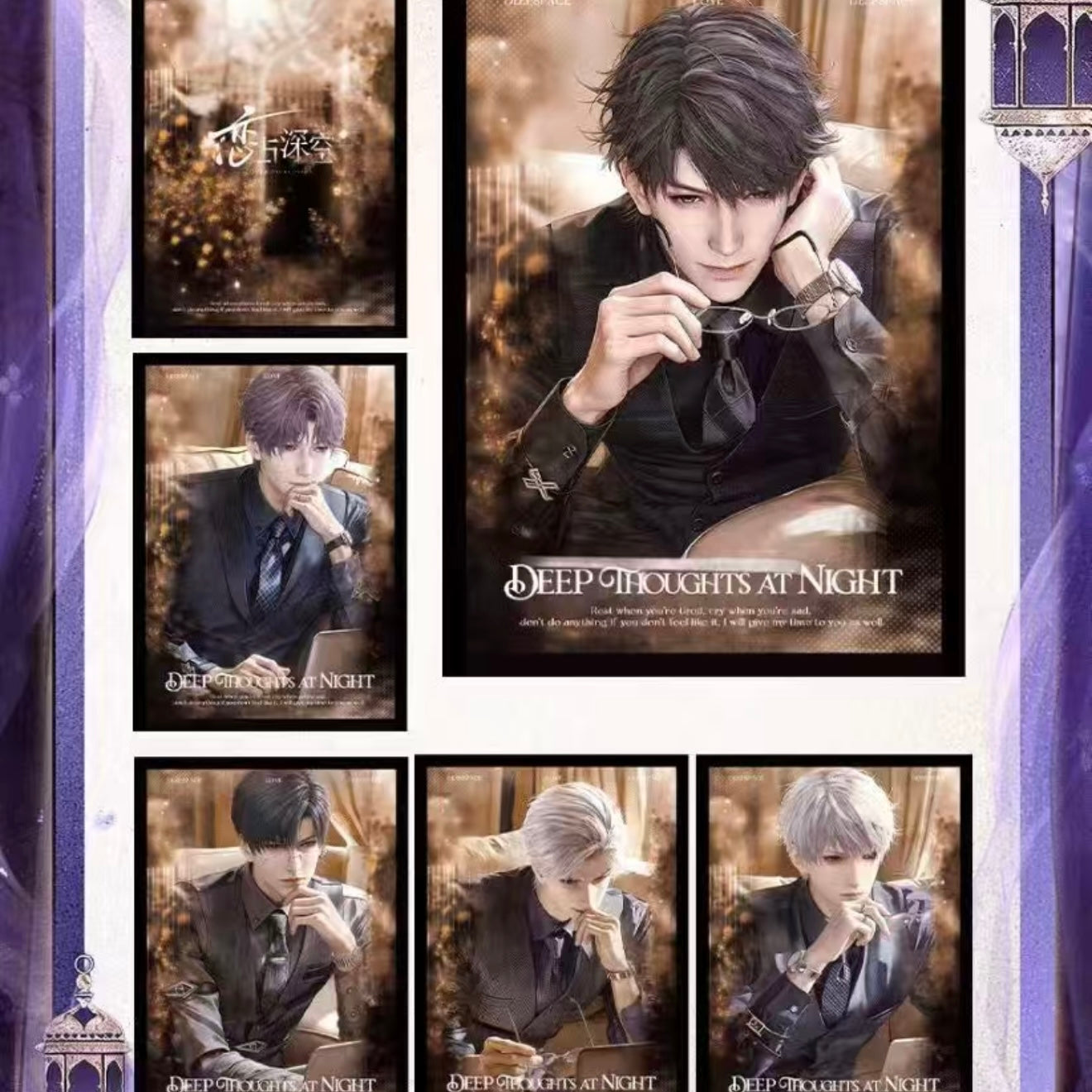 [ZHENXINSHE] Love and Deep Space LAD Amine Paper Card CCG Collection Trading Series Paper whole box 1SET 205bags 1bag 1pc Cards Ornament Gift Collection Sylus, Zayne, Rafayel, Xavier, Caleb