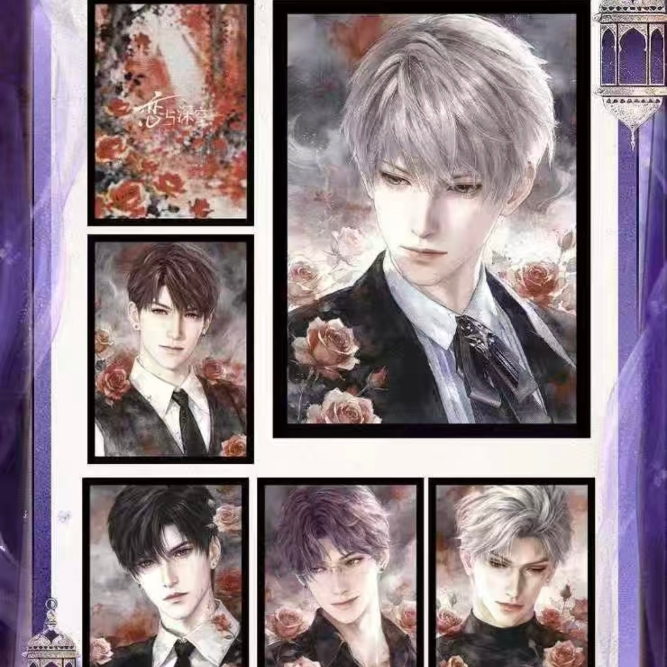 [ZHENXINSHE] Love and Deep Space LAD Amine Paper Card CCG Collection Trading Series Paper whole box 1SET 205bags 1bag 1pc Cards Ornament Gift Collection Sylus, Zayne, Rafayel, Xavier, Caleb