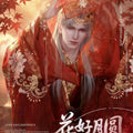 [HUAKAI] Love and Deep Space LAD Amine Paper Card CCG Collection Trading Series Paper whole box 1SET 255bags 1bag 1pc Cards Ornament Gift Collection Sylus, Zayne, Rafayel, Xavier, Caleb