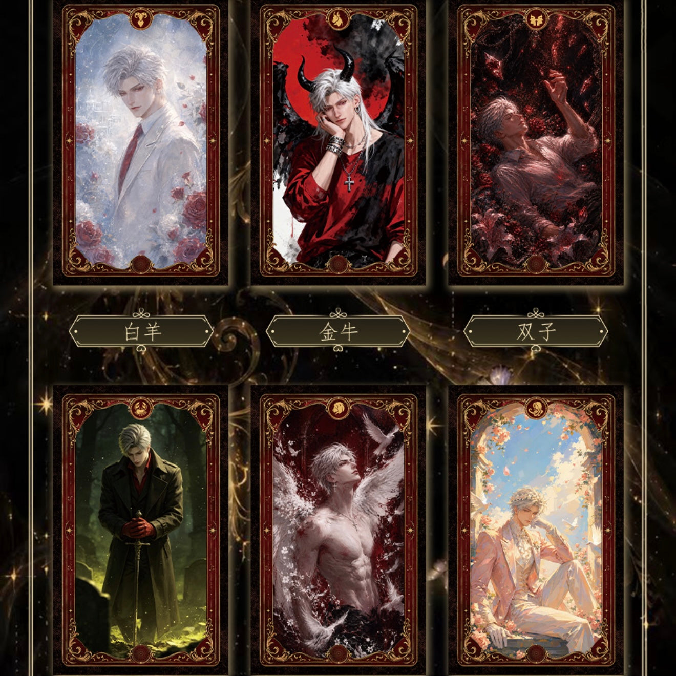 [TUMAO] Love and Deep Space LAD Amine Paper Card CCG Collection Trading Series Paper whole box 1SET 208bags 1bag 1pc Cards Ornament Gift Collection Sylus, Zayne, Rafayel, Xavier, Caleb