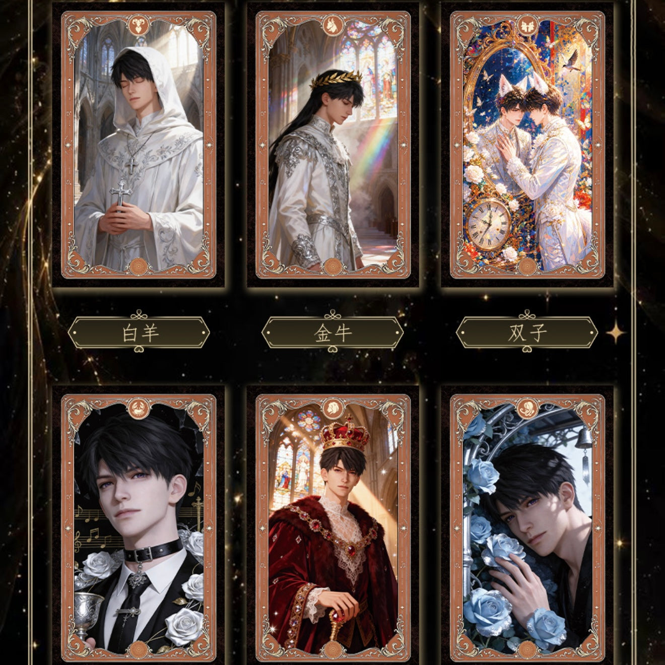 [TUMAO] Love and Deep Space LAD Amine Paper Card CCG Collection Trading Series Paper whole box 1SET 208bags 1bag 1pc Cards Ornament Gift Collection Sylus, Zayne, Rafayel, Xavier, Caleb