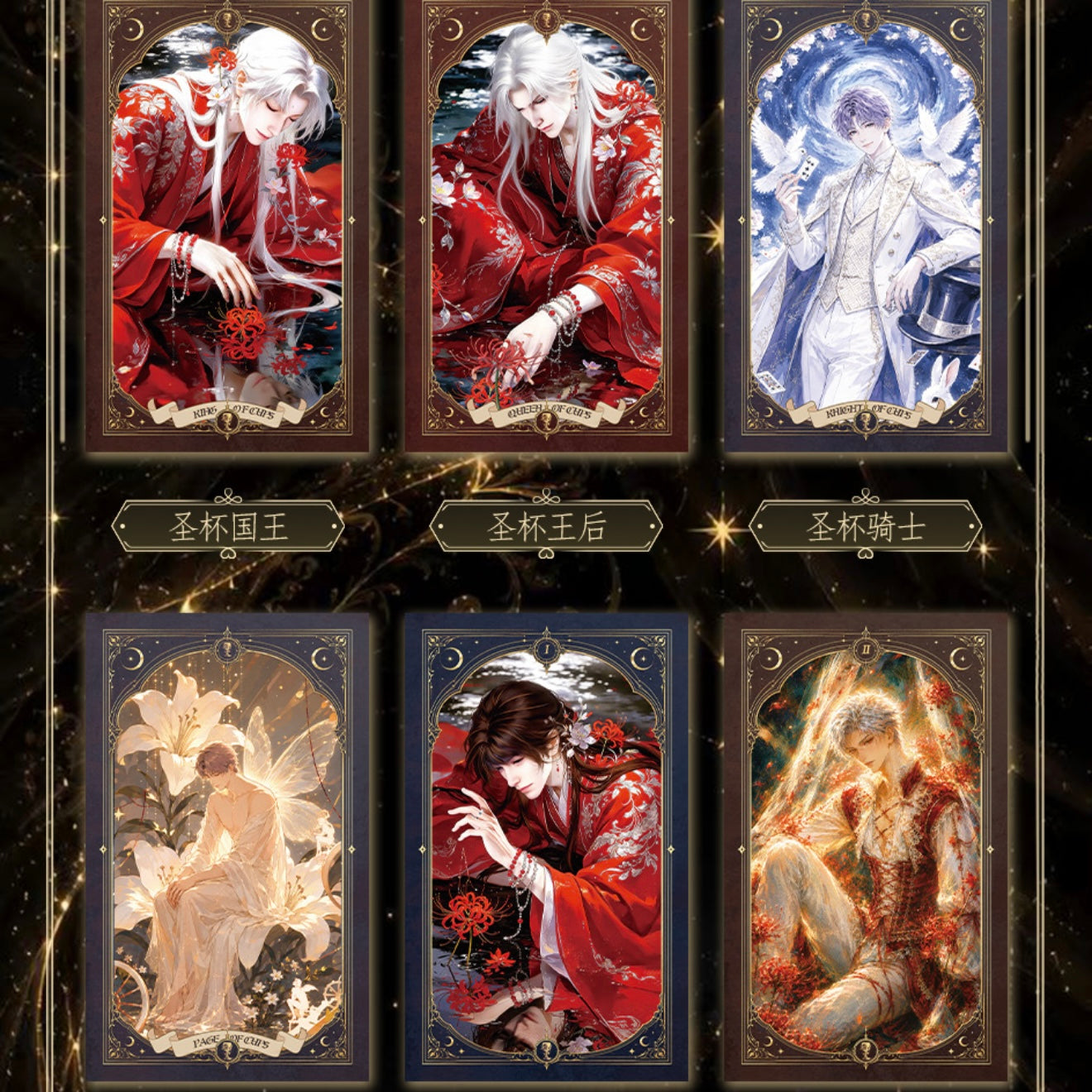 [TUMAO] Love and Deep Space LAD Amine Paper Card CCG Collection Trading Series Paper whole box 1SET 208bags 1bag 1pc Cards Ornament Gift Collection Sylus, Zayne, Rafayel, Xavier, Caleb