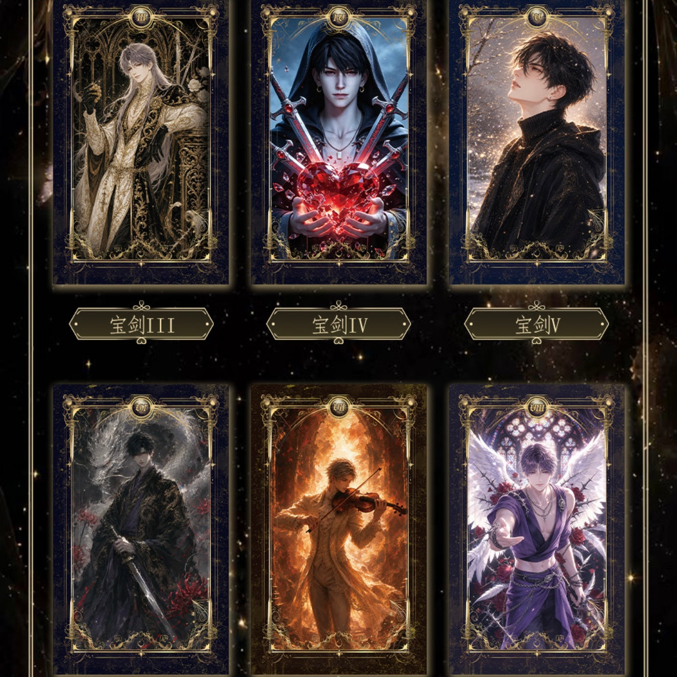 [TUMAO] Love and Deep Space LAD Amine Paper Card CCG Collection Trading Series Paper whole box 1SET 208bags 1bag 1pc Cards Ornament Gift Collection Sylus, Zayne, Rafayel, Xavier, Caleb