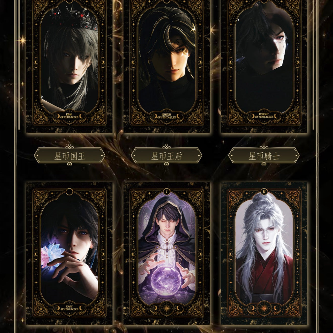 [TUMAO] Love and Deep Space LAD Amine Paper Card CCG Collection Trading Series Paper whole box 1SET 208bags 1bag 1pc Cards Ornament Gift Collection Sylus, Zayne, Rafayel, Xavier, Caleb