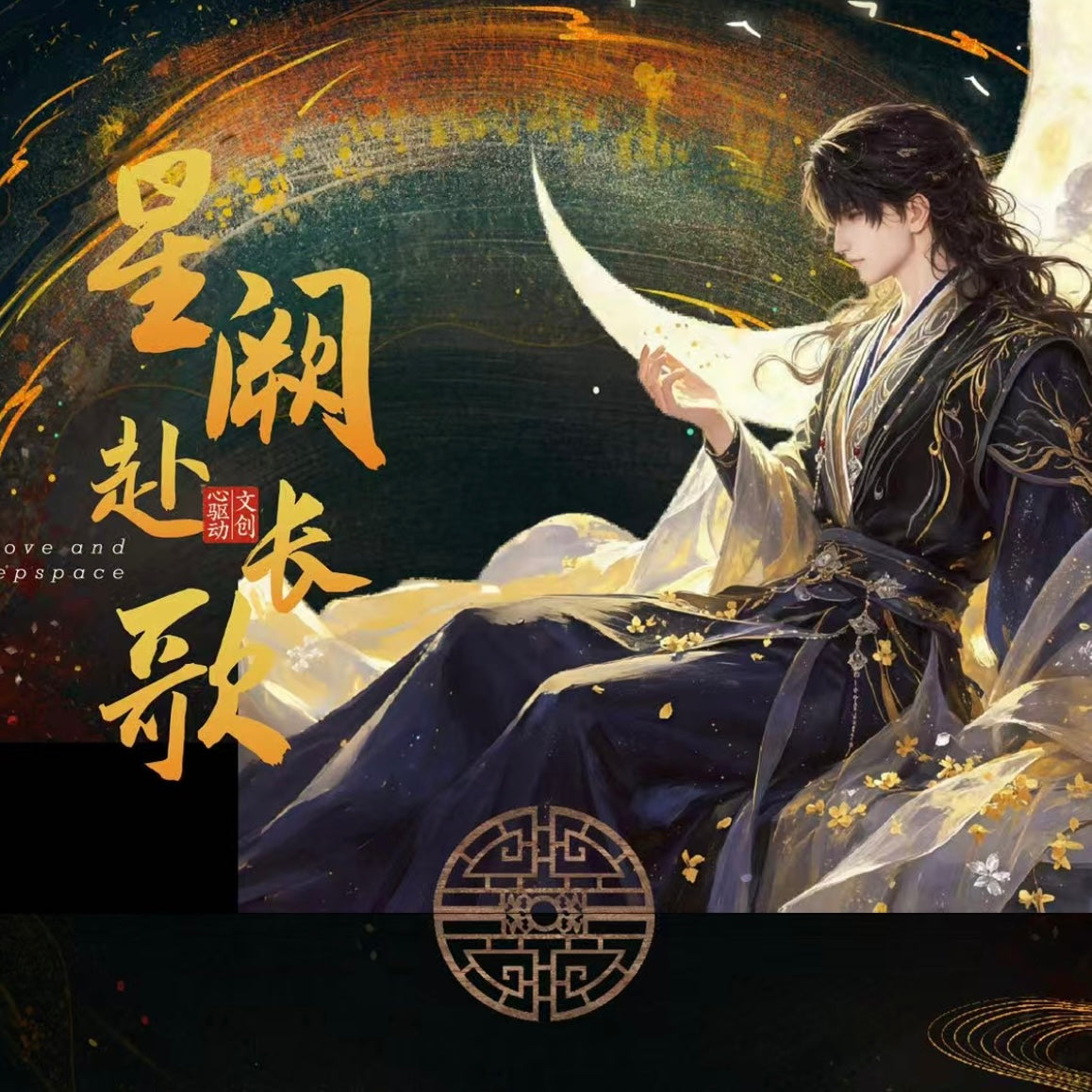 [XINQUDONG] Love and Deep Space LAD Amine Paper Card CCG Collection Trading Series Paper whole box 1SET 135bags 1bag 1pc Cards Ornament Gift Collection Sylus, Zayne, Rafayel, Xavier, Caleb