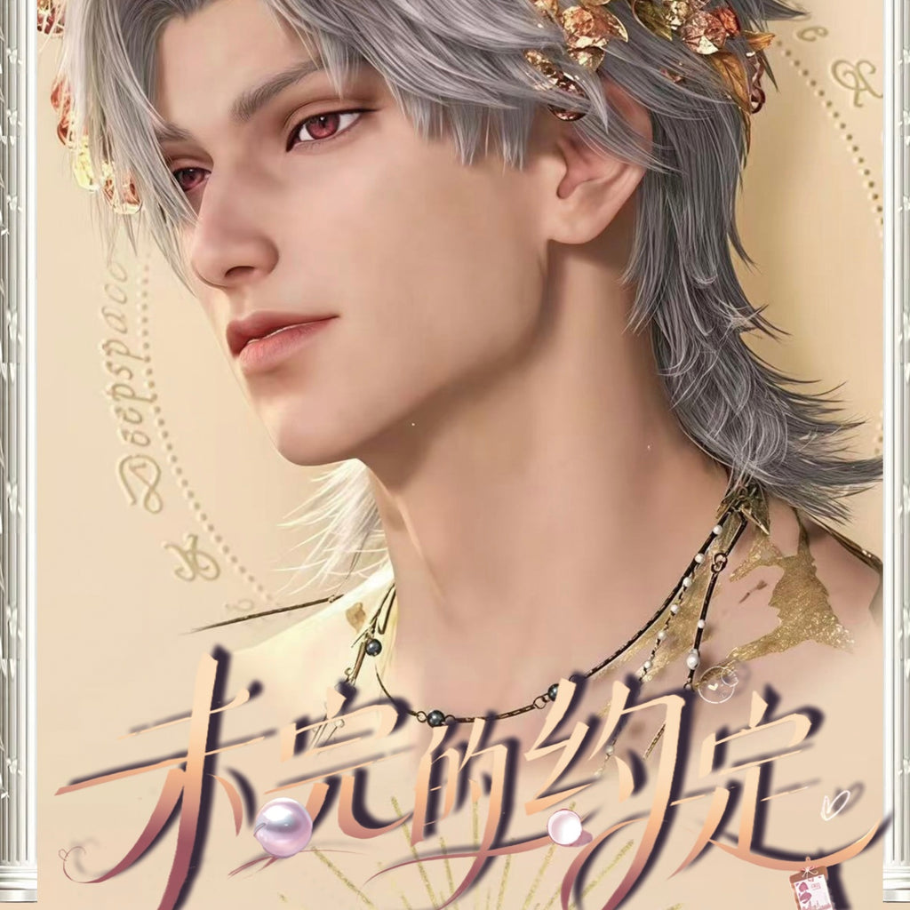 [QIMIAO] Love and Deep Space LAD Amine Paper Card CCG Collection Trading Series Paper whole box 1SET 200bags 1bag 1pc Cards Ornament Gift Collection Sylus, Zayne, Rafayel, Xavier, Caleb