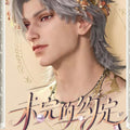 [QIMIAO] Love and Deep Space LAD Amine Paper Card CCG Collection Trading Series Paper whole box 1SET 200bags 1bag 1pc Cards Ornament Gift Collection Sylus, Zayne, Rafayel, Xavier, Caleb