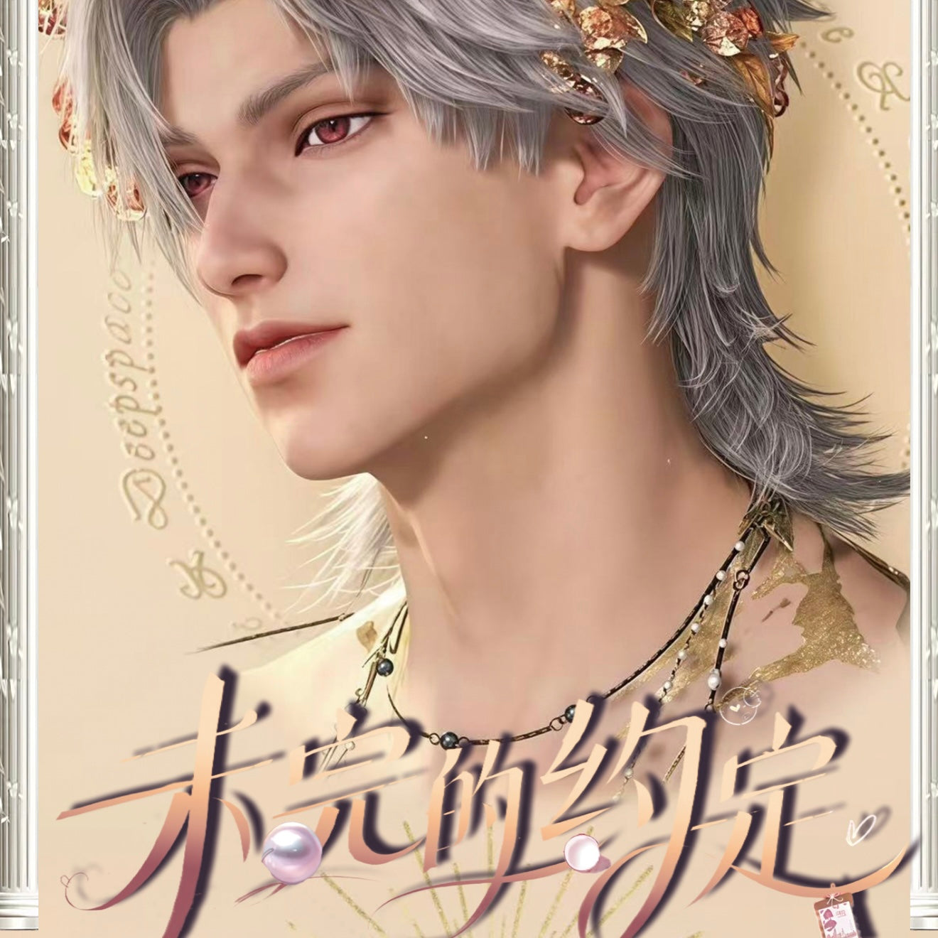 [QIMIAO] Love and Deep Space LAD Amine Paper Card CCG Collection Trading Series Paper whole box 1SET 200bags 1bag 1pc Cards Ornament Gift Collection Sylus, Zayne, Rafayel, Xavier, Caleb