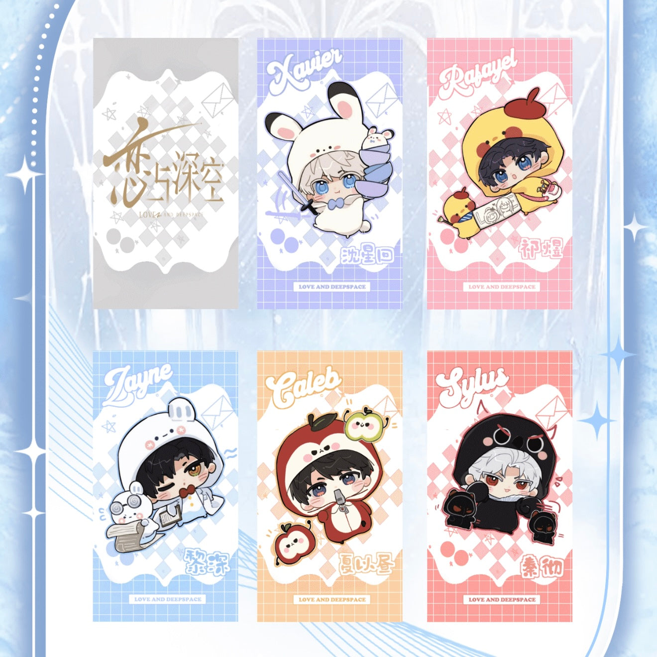 [QINGXIA V2] Love and Deep Space LAD Amine Paper Card CCG Collection Trading Series Paper whole box 1SET 200bags 1bag 1pc Cards Ornament Gift Collection Sylus, Zayne, Rafayel, Xavier, Caleb