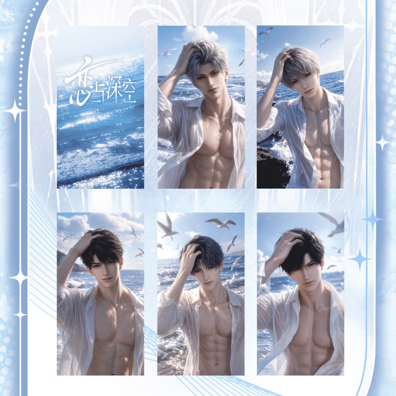 [QINGXIA V2] Love and Deep Space LAD Amine Paper Card CCG Collection Trading Series Paper whole box 1SET 200bags 1bag 1pc Cards Ornament Gift Collection Sylus, Zayne, Rafayel, Xavier, Caleb