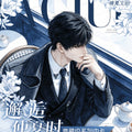 [QINGXIA V2] Love and Deep Space LAD Amine Paper Card CCG Collection Trading Series Paper whole box 1SET 200bags 1bag 1pc Cards Ornament Gift Collection Sylus, Zayne, Rafayel, Xavier, Caleb