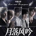 [CHUYU] Love and Deep Space LAD Amine Paper Card CCG Collection Trading Series Paper whole box 1SET 200bags 1bag 1pc Cards Ornament Gift Collection Sylus, Zayne, Rafayel, Xavier, Caleb