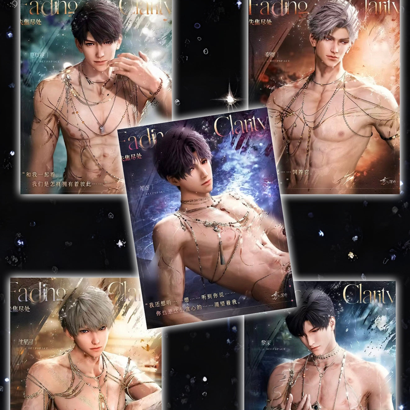 [CHUYU] Love and Deep Space LAD Amine Paper Card CCG Collection Trading Series Paper whole box 1SET 200bags 1bag 1pc Cards Ornament Gift Collection Sylus, Zayne, Rafayel, Xavier, Caleb