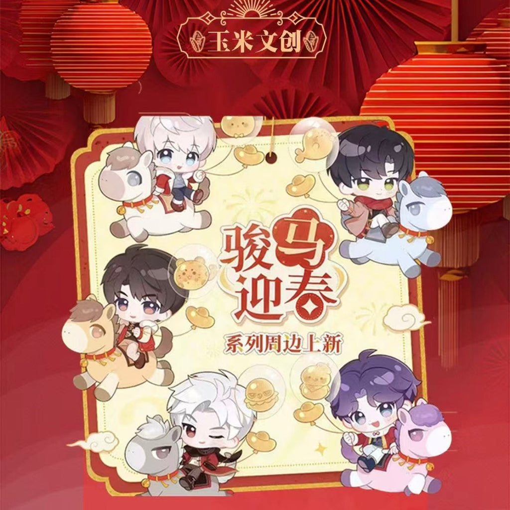 [YUMI] Love and Deep Space LAD Amine Chibi Paper Calendar Card Series Paper whole box 1SET 120boxes 1bag 1pc Cards Ornament Gift For Collection Sylus, Zayane, Rafayel, Xavier, Caleb