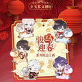 [YUMI] Love and Deep Space LAD Amine Chibi Paper Calendar Card Series Paper whole box 1SET 120boxes 1bag 1pc Cards Ornament Gift For Collection Sylus, Zayane, Rafayel, Xavier, Caleb