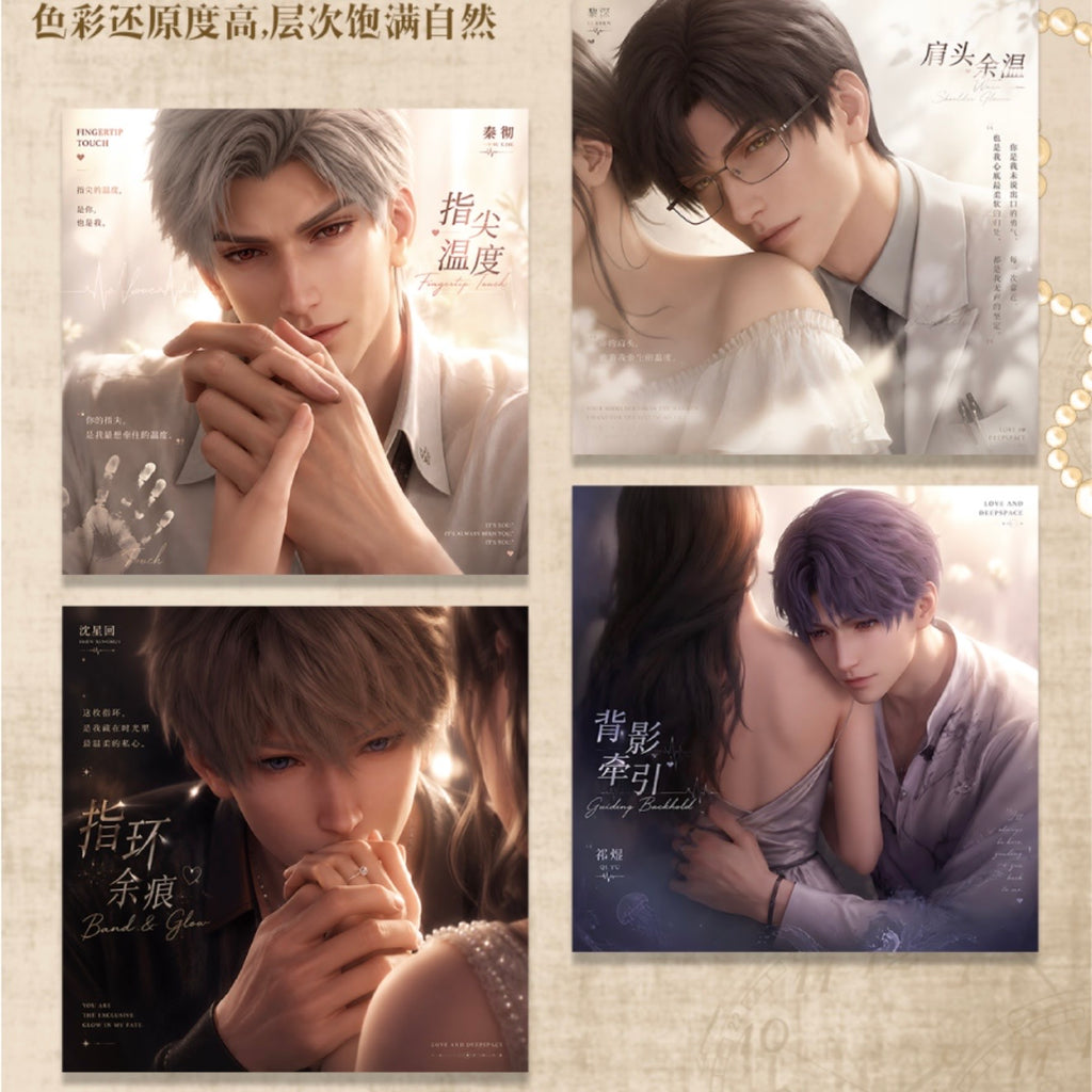 [WANJING] Love and Deep Space LAD Amine Paper Card CCG Collection Trading Series Square Shape Acrylic whole box 1SET 130bags 1bag 1pc 100*100mm, Anime Cards Ornament Gift Collection Sylus, Zayane, Rafayel, Xavier, Caleb