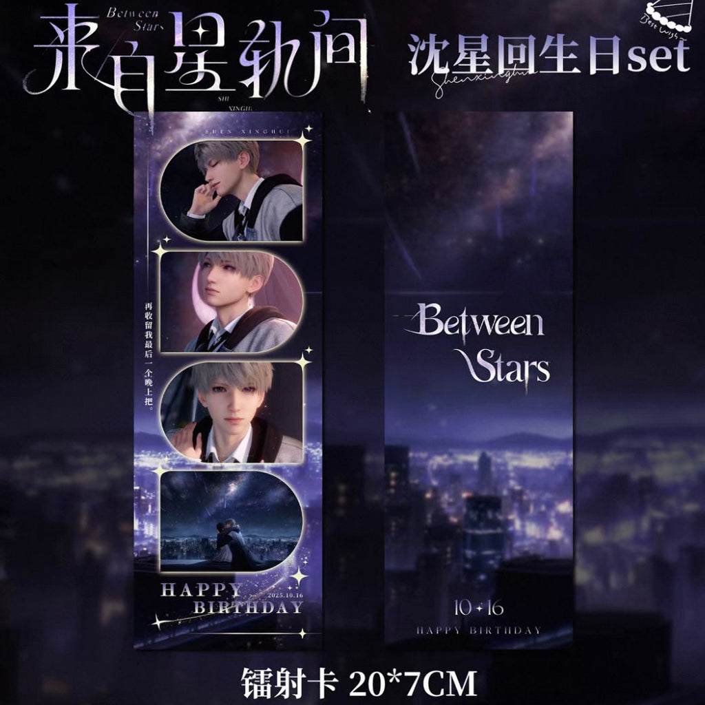 [LAD 5PCS SET] Love and Deep Space LAD Merch Spicy Amine Paper Comics Postcards Photo Tickets Badge Card Series 1set 5pcs Cards Animation Ornament Gift Collection