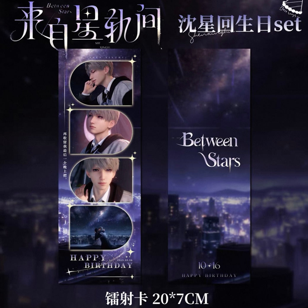 [LAD 5PCS SET] Love and Deep Space LAD Merch Spicy Amine Paper Comics Postcards Photo Tickets Badge Card Series 1set 5pcs Cards Animation Ornament Gift Collection