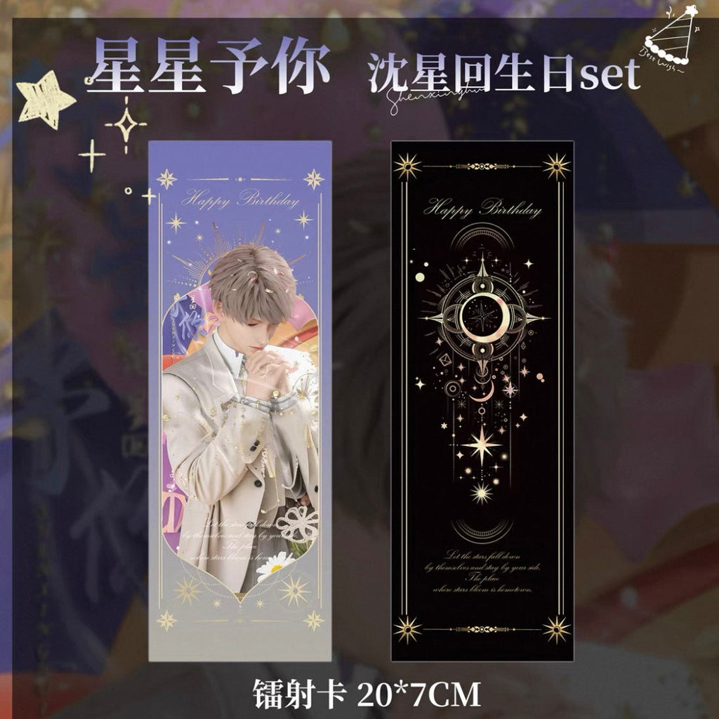 [LAD 5PCS SET] Love and Deep Space LAD Merch Spicy Amine Paper Comics Postcards Photo Tickets Badge Card Series 1set 5pcs Cards Animation Ornament Gift Collection