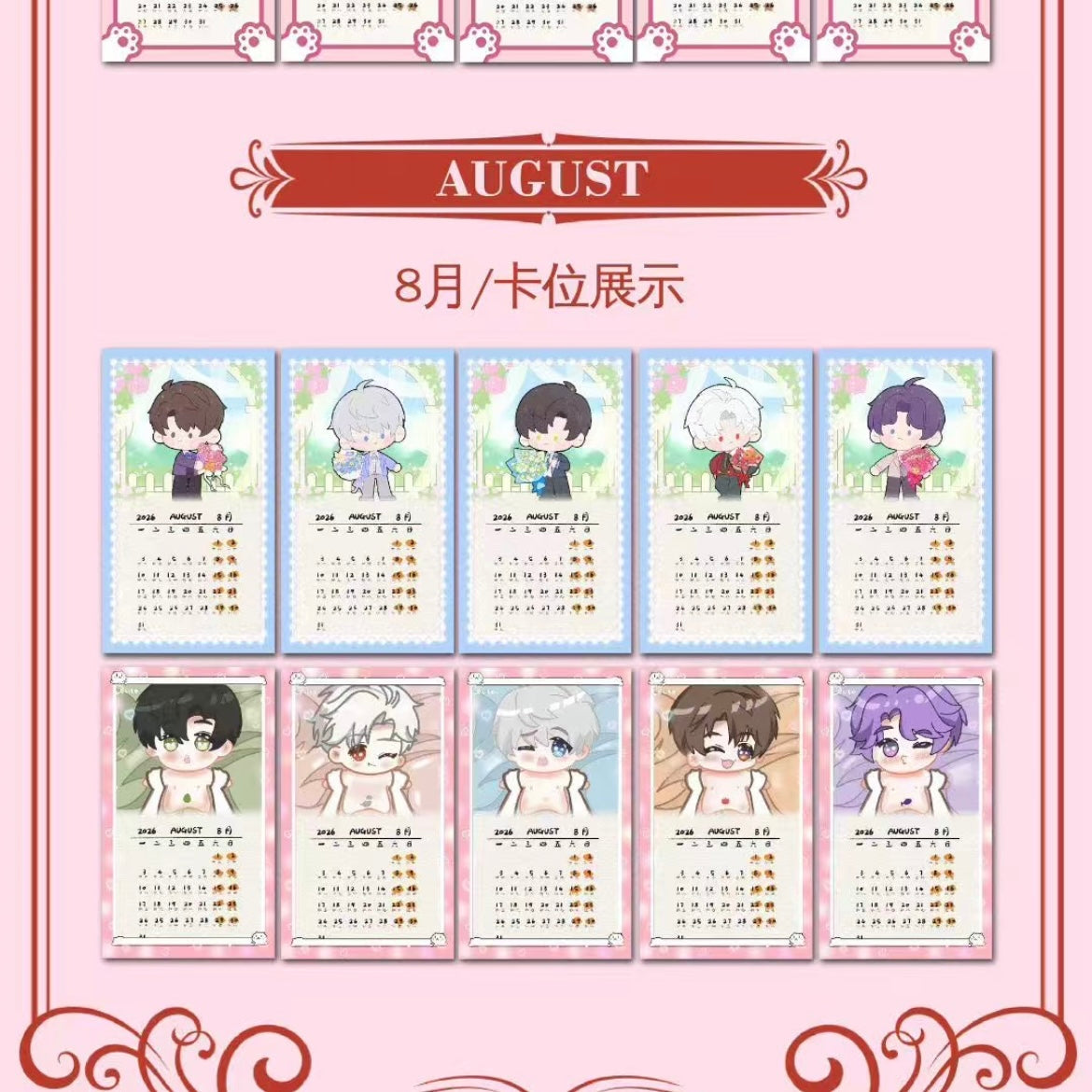 [YUMI] Love and Deep Space LAD Amine Chibi Paper Calendar Card Series Paper whole box 1SET 120boxes 1bag 1pc Cards Ornament Gift For Collection Sylus, Zayane, Rafayel, Xavier, Caleb