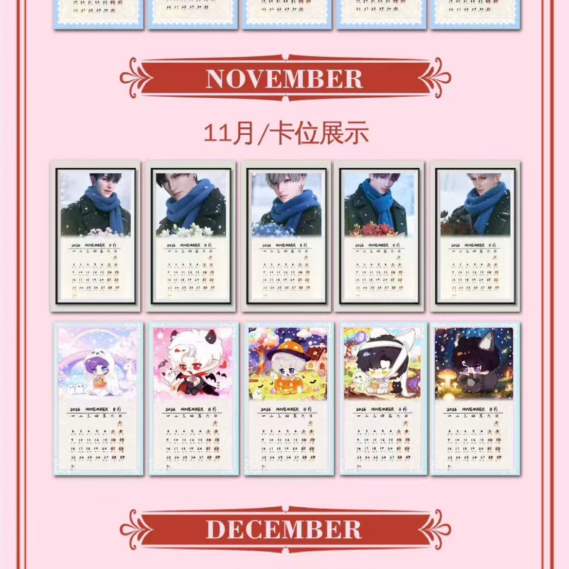 [YUMI] Love and Deep Space LAD Amine Chibi Paper Calendar Card Series Paper whole box 1SET 120boxes 1bag 1pc Cards Ornament Gift For Collection Sylus, Zayane, Rafayel, Xavier, Caleb