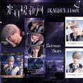 [LAD 5PCS SET] Love and Deep Space LAD Merch Spicy Amine Paper Comics Postcards Photo Tickets Badge Card Series 1set 5pcs Cards Animation Ornament Gift Collection