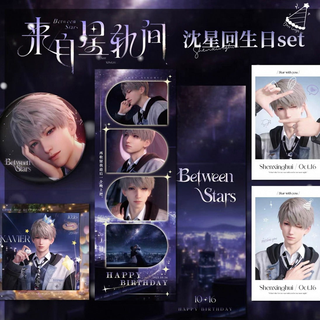 [LAD 5PCS SET] Love and Deep Space LAD Merch Spicy Amine Paper Comics Postcards Photo Tickets Badge Card Series 1set 5pcs Cards Animation Ornament Gift Collection