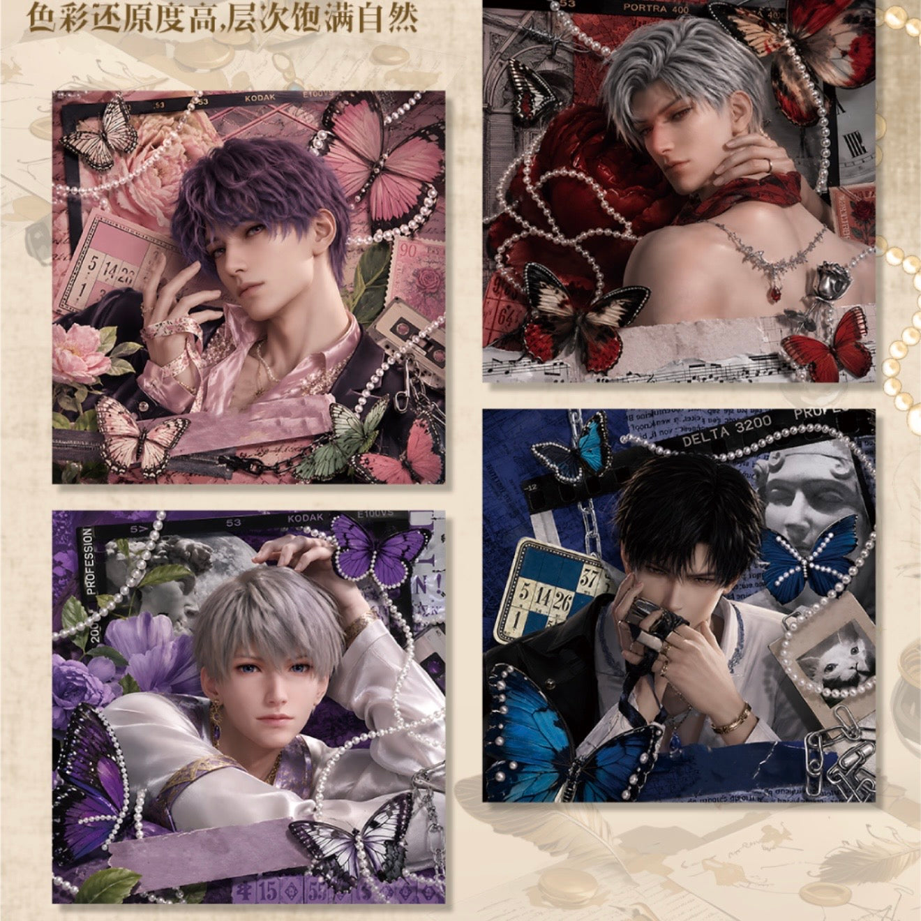 [WANJING] Love and Deep Space LAD Amine Paper Card CCG Collection Trading Series Square Shape Acrylic whole box 1SET 130bags 1bag 1pc 100*100mm, Anime Cards Ornament Gift Collection Sylus, Zayane, Rafayel, Xavier, Caleb