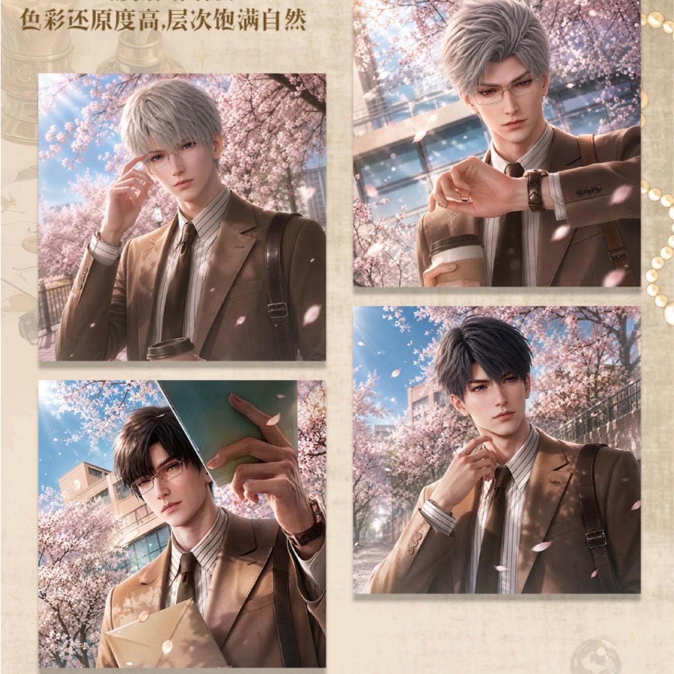 [WANJING] Love and Deep Space LAD Amine Paper Card CCG Collection Trading Series Square Shape Acrylic whole box 1SET 130bags 1bag 1pc 100*100mm, Anime Cards Ornament Gift Collection Sylus, Zayane, Rafayel, Xavier, Caleb