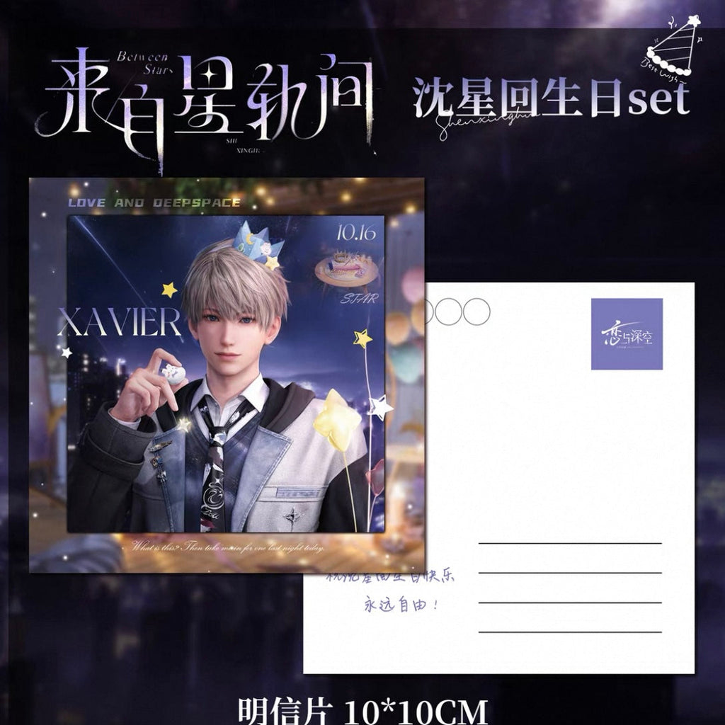 [LAD 5PCS SET] Love and Deep Space LAD Merch Spicy Amine Paper Comics Postcards Photo Tickets Badge Card Series 1set 5pcs Cards Animation Ornament Gift Collection