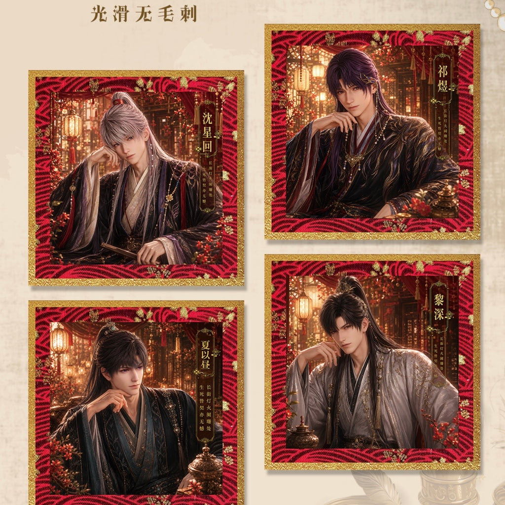 [WANJING] Love and Deep Space LAD Amine Paper Card CCG Collection Trading Series Square Shape Acrylic whole box 1SET 130bags 1bag 1pc 100*100mm, Anime Cards Ornament Gift Collection Sylus, Zayane, Rafayel, Xavier, Caleb