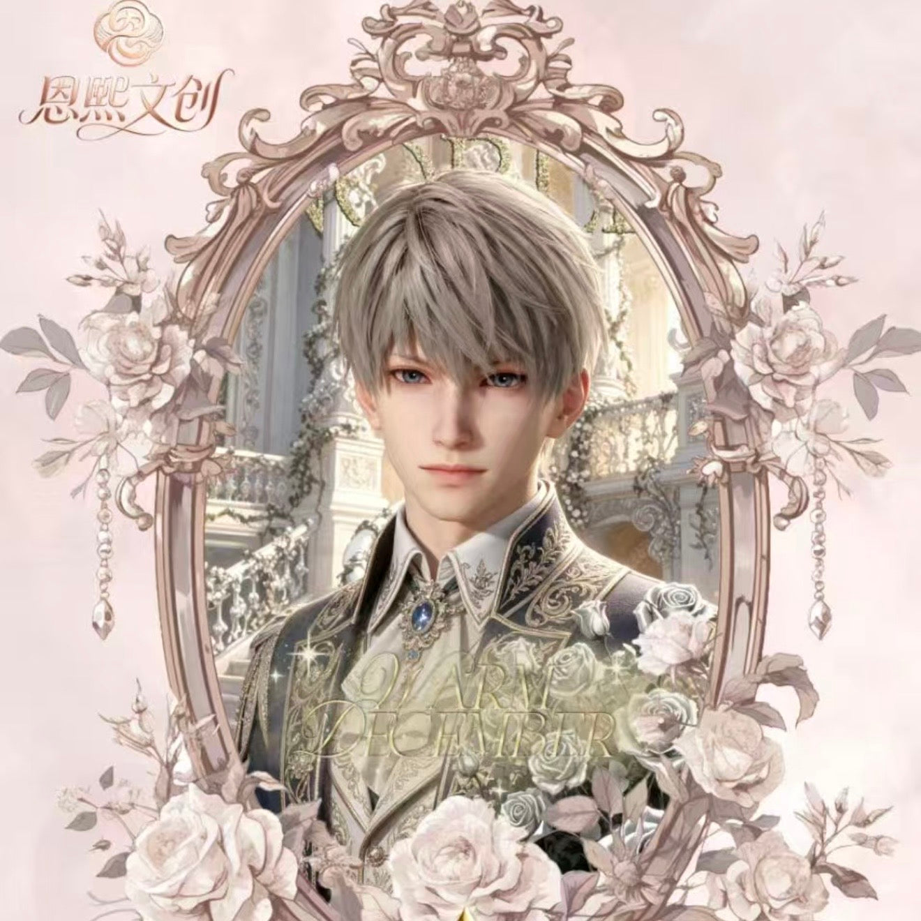 [ENXI] Love and Deep Space LAD Amine Paper Card CCG Collection Trading Series Paper whole box 1SET 200bags 1bag 1pc Cards Ornament Gift Collection Sylus, Zayne, Rafayel, Xavier, Calee
