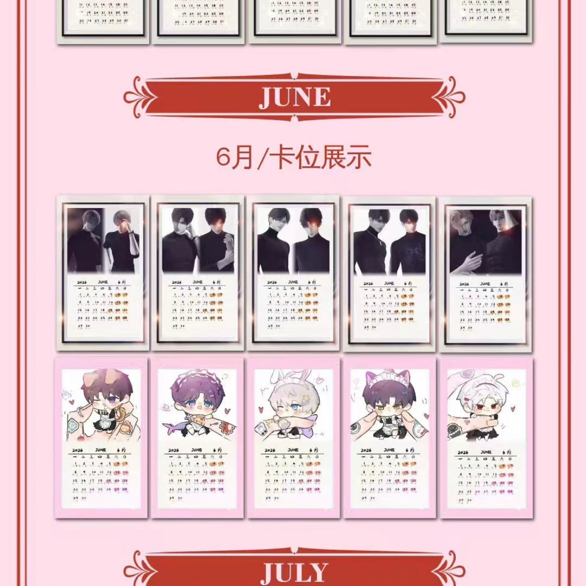 [YUMI] Love and Deep Space LAD Amine Chibi Paper Calendar Card Series Paper whole box 1SET 120boxes 1bag 1pc Cards Ornament Gift For Collection Sylus, Zayane, Rafayel, Xavier, Caleb