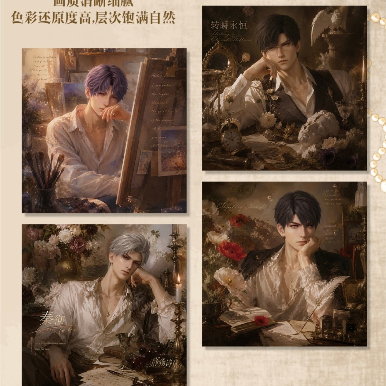 [WANJING] Love and Deep Space LAD Amine Paper Card CCG Collection Trading Series Square Shape Acrylic whole box 1SET 130bags 1bag 1pc 100*100mm, Anime Cards Ornament Gift Collection Sylus, Zayane, Rafayel, Xavier, Caleb