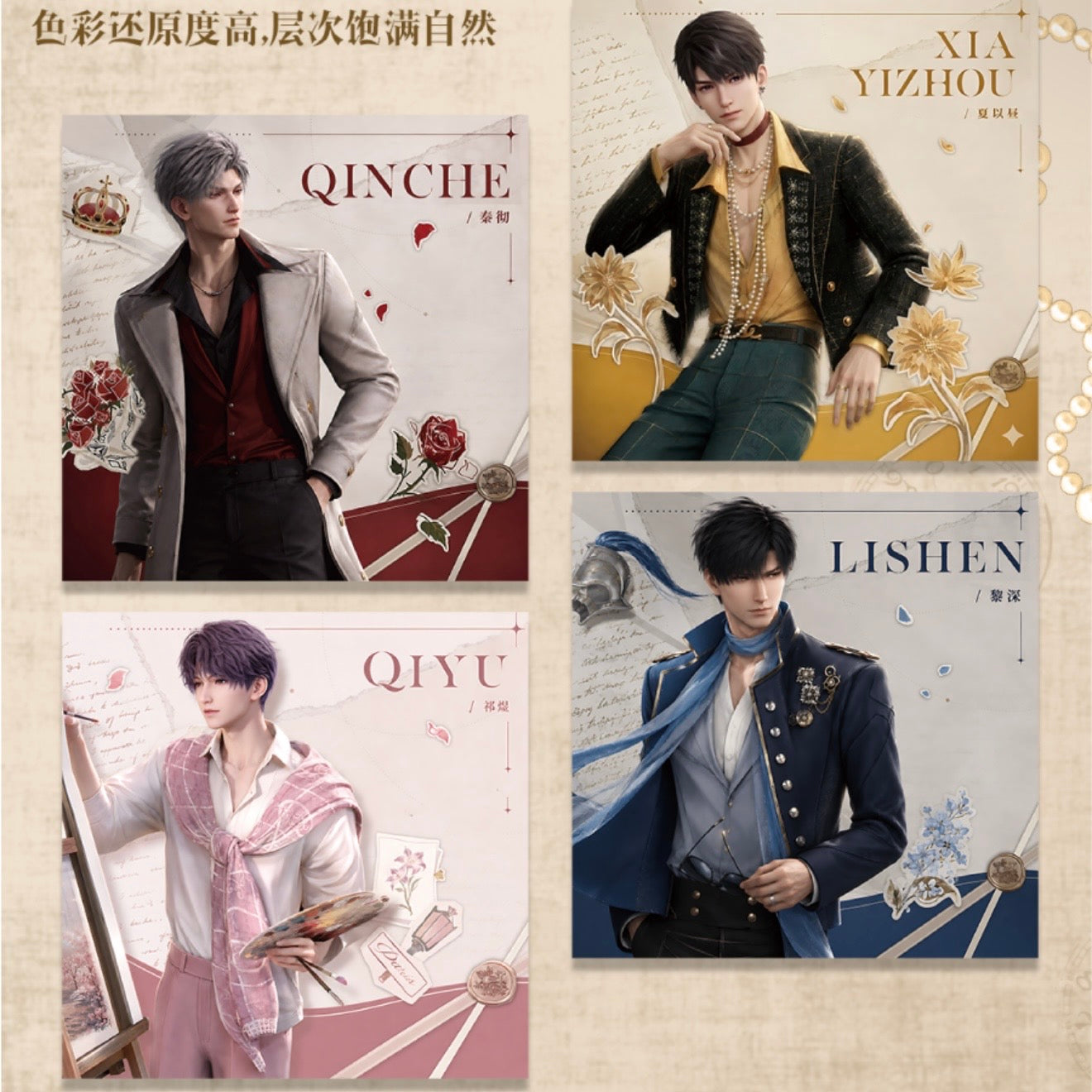 [WANJING] Love and Deep Space LAD Amine Paper Card CCG Collection Trading Series Square Shape Acrylic whole box 1SET 130bags 1bag 1pc 100*100mm, Anime Cards Ornament Gift Collection Sylus, Zayane, Rafayel, Xavier, Caleb