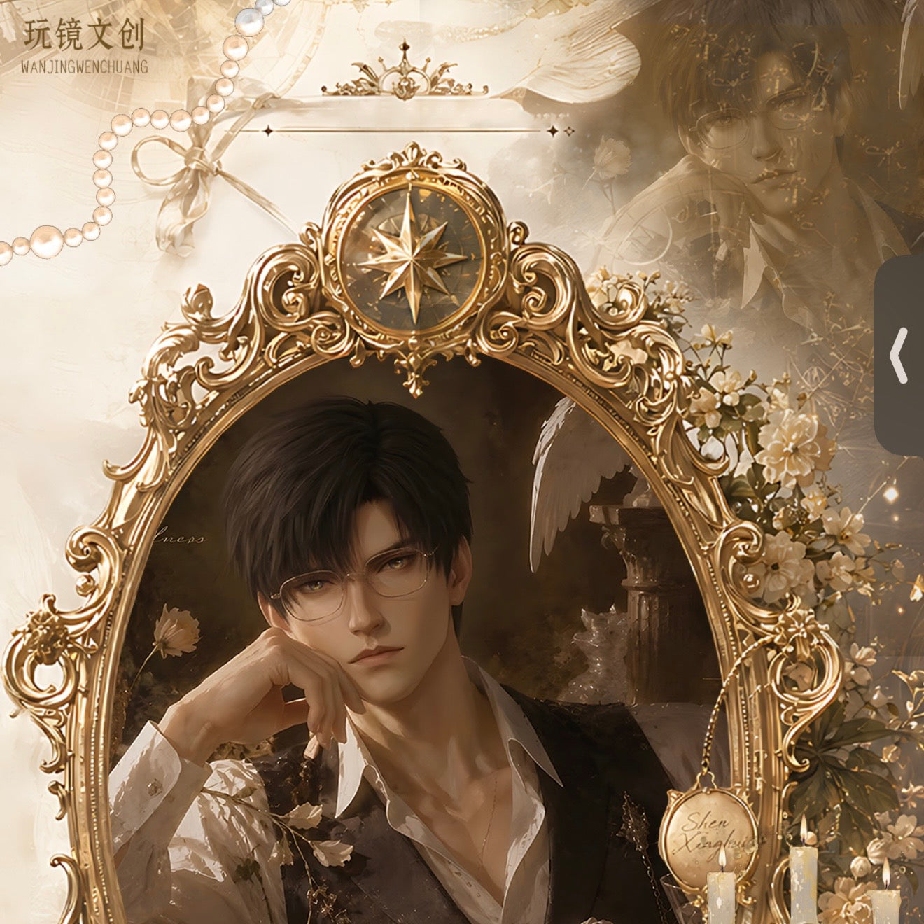 [WANJING] Love and Deep Space LAD Amine Paper Card CCG Collection Trading Series Square Shape Acrylic whole box 1SET 130bags 1bag 1pc 100*100mm, Anime Cards Ornament Gift Collection Sylus, Zayane, Rafayel, Xavier, Caleb